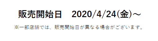 2020年最新 ユニクロ ポケモンのコラボutまとめ 可愛いピカチュウを 2020年最新 ユニクロ ポケモンのコラボutまとめ 可愛いピカチュウを