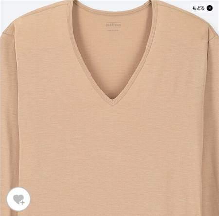 ユニクロのヒートテックvネックt 冬のyシャツのインナーは白とベージュで決まり ろんぶり