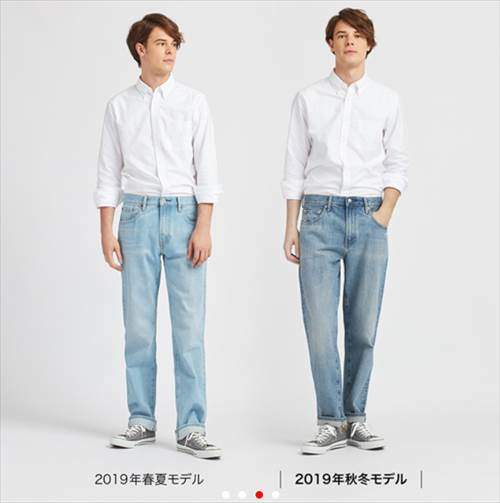 不適 カスケード 警告する Uniqlo ジーンズ メンズ Pontague Net