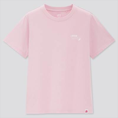 ユニクロ りぼんのコラボtシャツが超可愛い 懐かしの少女漫画5作品は胸アツ即買い ろんぶり ユニクロ りぼんのコラボtシャツが超可愛い 懐かしの少女漫画5作品は胸アツ即買い ろんぶり