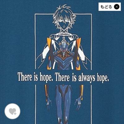 激アツ ユニクロ エヴァンゲリオンのコラボtシャツ Utだけの特別コレクション ろんぶり