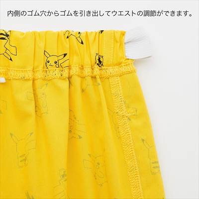 ユニクロのKIDS with Pokemon ステテコ