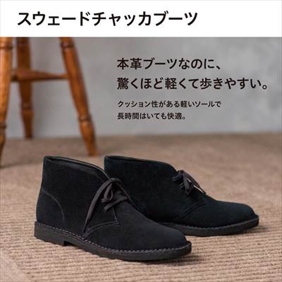 アルファベット順 時々 取り組む ユニクロ ブーツ Inukai Zei Jp アルファベット順 時々 取り組む ユニクロ ブーツ Inukai Zei Jp