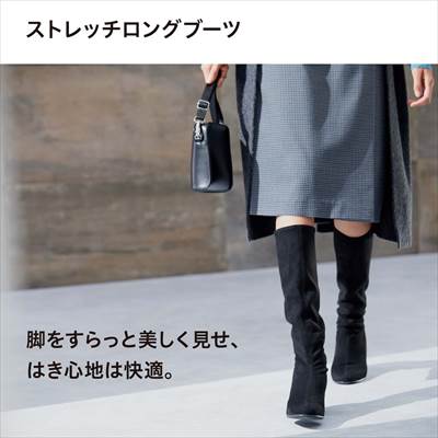 文法 本物 別に ストレッチ ショート ブーツ ユニクロ Sibai Jp 文法 本物 別に ストレッチ ショート ブーツ ユニクロ Sibai Jp