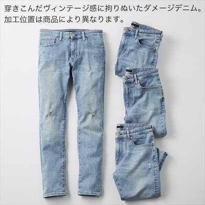 絶妙なスリム感 ユニクロのウルトラストレッチスキニーフィットジーンズは自然な細身でスタイリッシュ ろんぶり