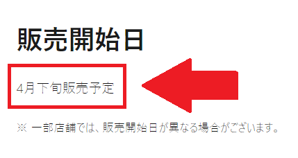 21 ユニクロ Eテレの新作コラボutまとめ Eテレキッズキャラクターコレクション 4月下旬販売予定 ろんぶり