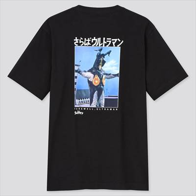 ユニクロのウルトラマン UT グラフィックTシャツ(半袖・レギュラーフィット)