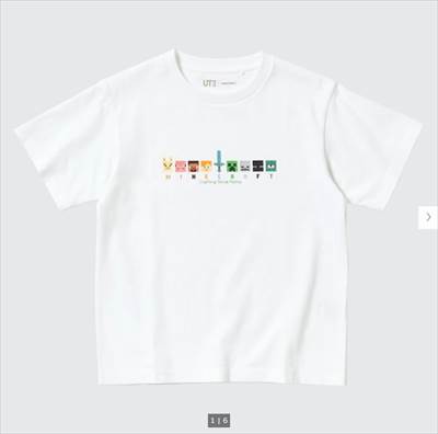 2022年ユニクロ新作・KIDS マインクラフト UT グラフィックTシャツ(半袖)