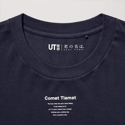 2022年ユニクロ新作・ 新海誠作品 コレクション UT グラフィックTシャツ 君の名は（半袖・レギュラーフィット）