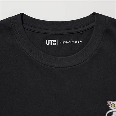 2022年ユニクロ新作・新海誠作品 コレクション UT グラフィックTシャツ すずめの戸締まり（半袖・レギュラーフィット）