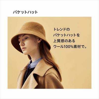 22秋冬新作 ユニクロのおすすめ帽子 キャップ ハットまとめ レディースと男女兼用の合計5種類 ろんぶり