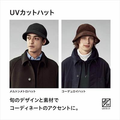 22秋冬新作 ユニクロのおすすめ帽子 キャップ ハットまとめ レディースと男女兼用の合計5種類 ろんぶり