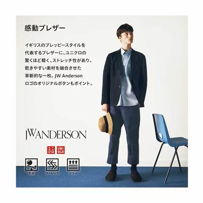 ユニクロのメンズ2023年春夏新作・感動ブレザー×JW Anderson