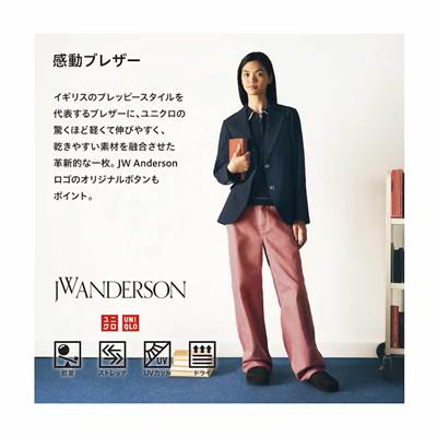 ユニクロのレディース2023年春夏新作・感動ブレザー×JW Anderson